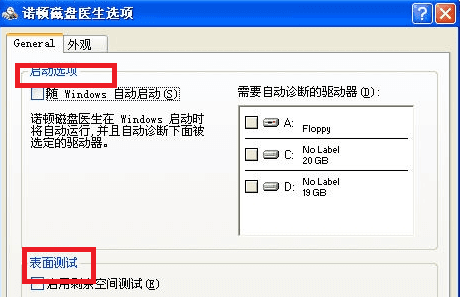 NDD 中文版