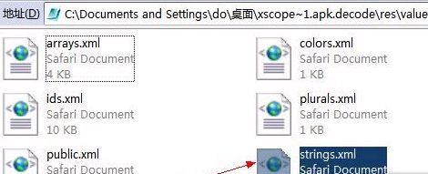 doapk 加强版