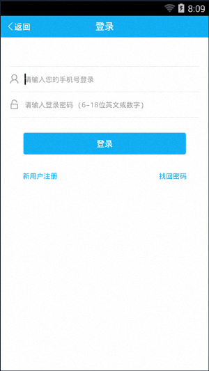领读 安卓版
