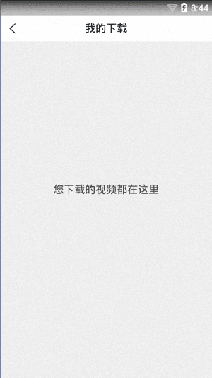 悦享 安卓版