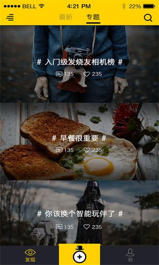 海苔君 安卓版