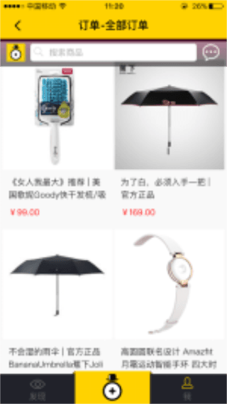 海苔君 安卓版