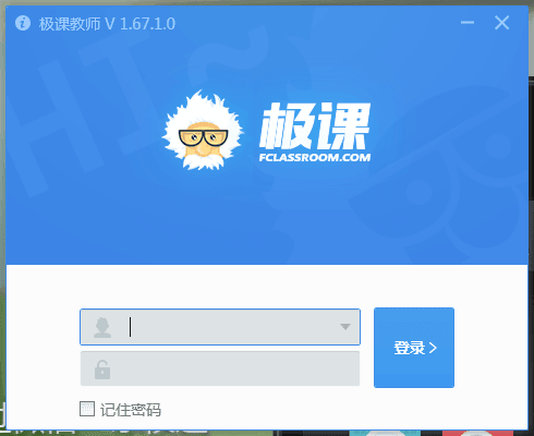 极课 官方版