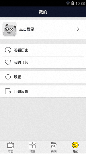 小布电视 安卓版