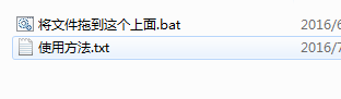 文件隐藏属性解锁工具 绿色版