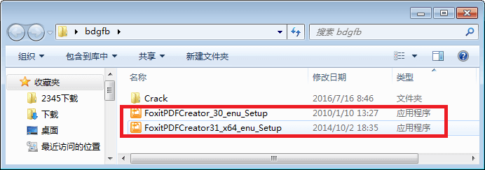 foxit pdf creator 破解版
