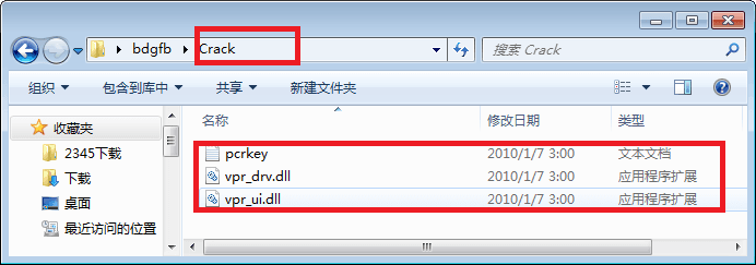 foxit pdf creator 破解版