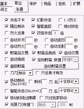 暗龙辅助 免费版