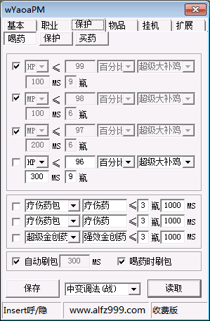 暗龙辅助 免费版