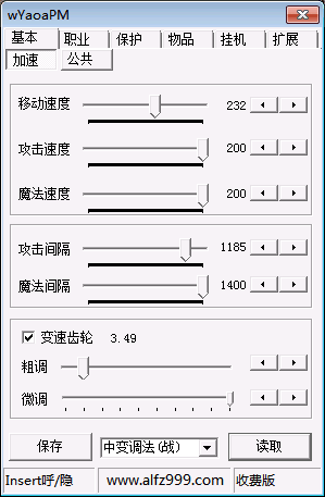 暗龙辅助 免费版