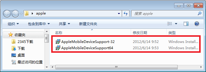apple mobile device 官方版
