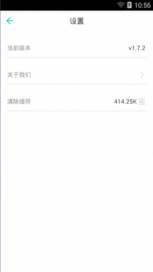 兔狗家装 安卓版