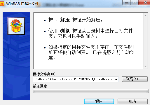 小黑辅助 绿色版
