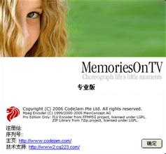 memoriesontv 绿色汉化版