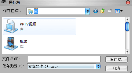 电脑WiFi密码查看器 绿色版