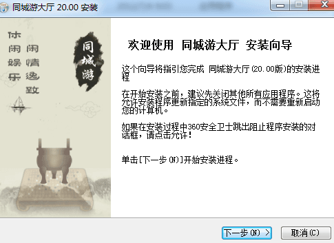溧阳同城游戏大厅 官方版