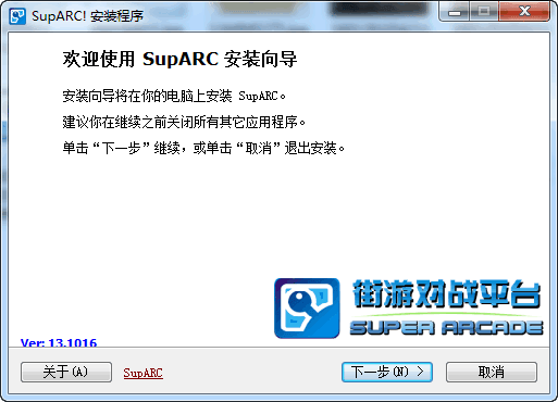 Arclive平台 官方版