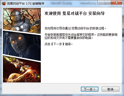 览易对战平台 官方版