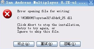 d3dx9_25.dll 官方版