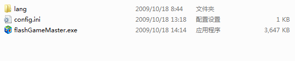 Flash游戏修改大师 绿色版