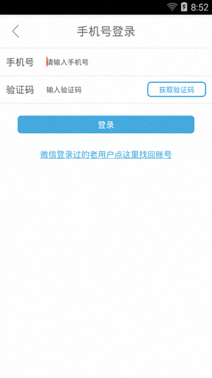 发了么 安卓版