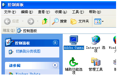 Adobe Gamma 中文版