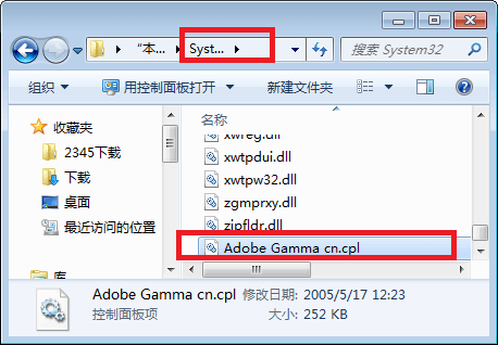 Adobe Gamma 中文版