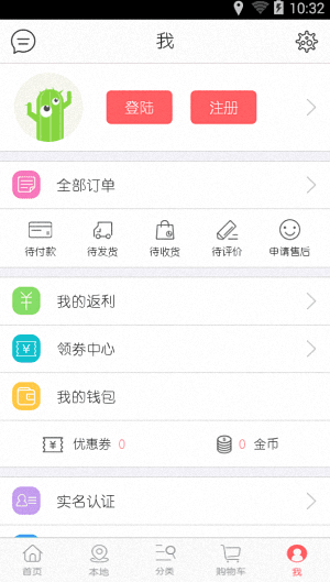 哈尼哈尼 安卓版