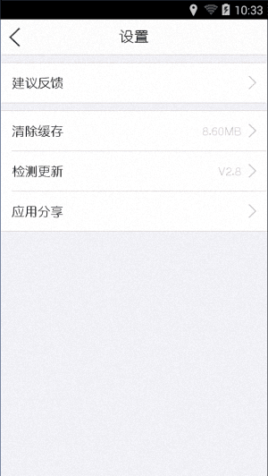 哈尼哈尼 安卓版