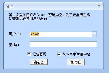工程合同管理系统 官方版