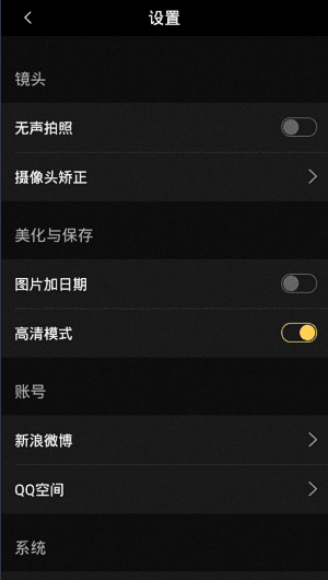 印象 安卓版