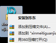 新媒体管家 电脑版