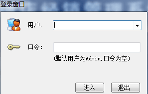 宏达眼镜店经销管理系统 会员版