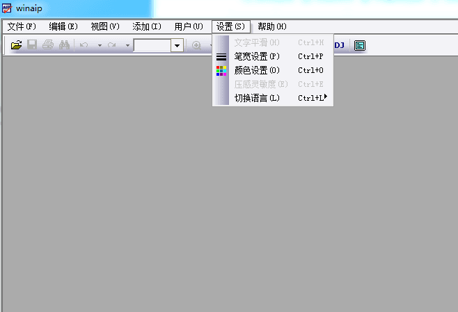 aip文件阅读器 中文版
