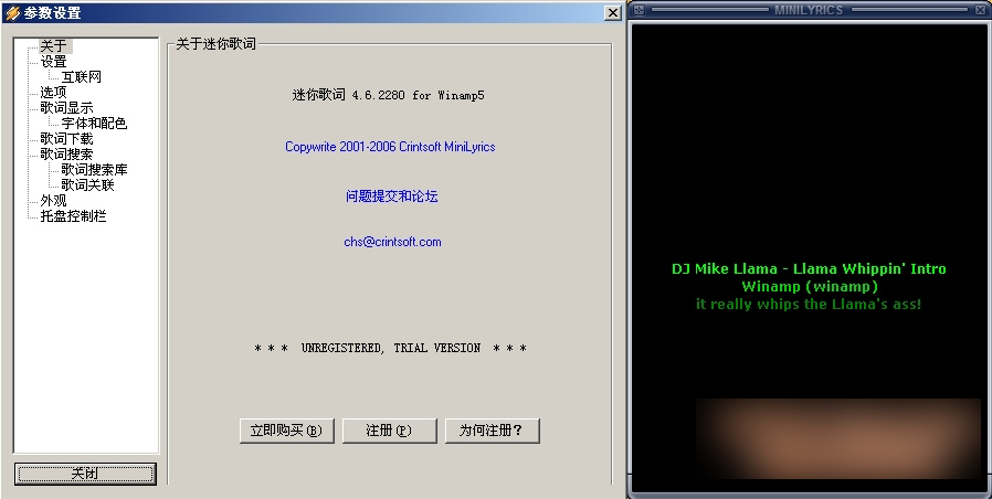 minilyrics 官方版