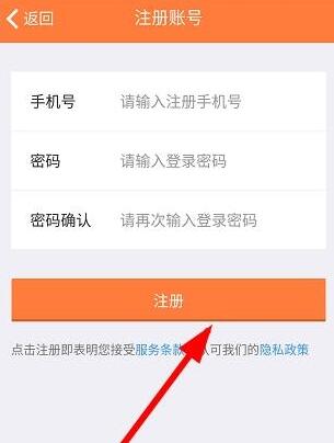 货车帮 安卓版