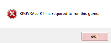 rpgvx 官方版
