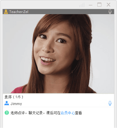 51Talk 电脑版