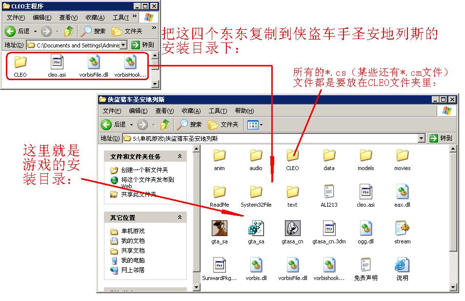 cleo主程序 官方版