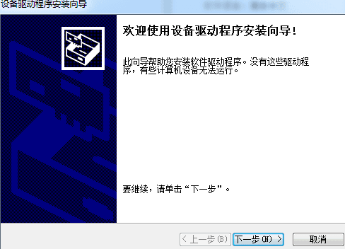 理光sp212snw驱动 官方版
