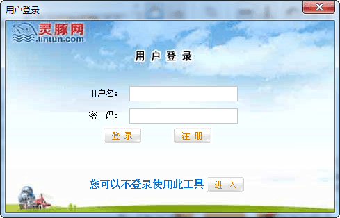 课件制作软件 官方版