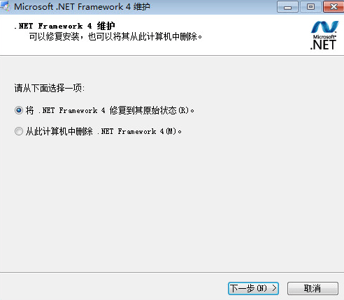 dotnetfx 官方版