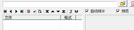 pdg转pdf 绿色版