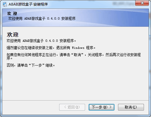 ABAB 官方版