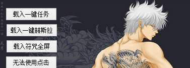 dnf樱花 绿色版