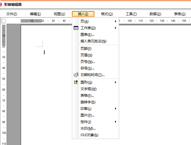 彩椒编辑器 绿色版