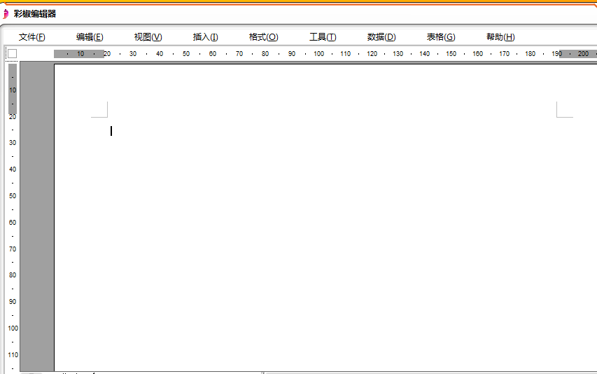 彩椒编辑器 绿色版