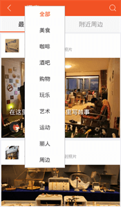 午逅 安卓版