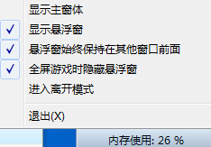 温度检测 绿色版