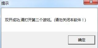 双开精灵 绿色版